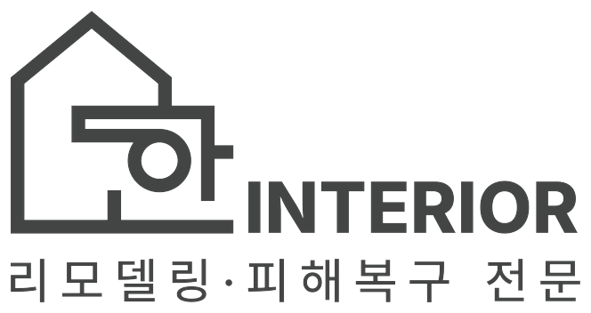 검단구 욕실공사